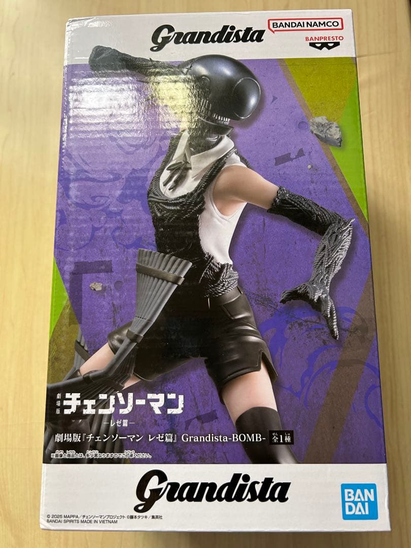 チェンソーマン プライズフィギュア2体セット