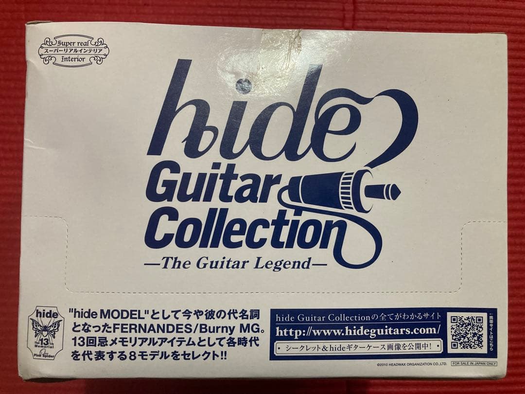 hide Guitar Collection - 外箱付き