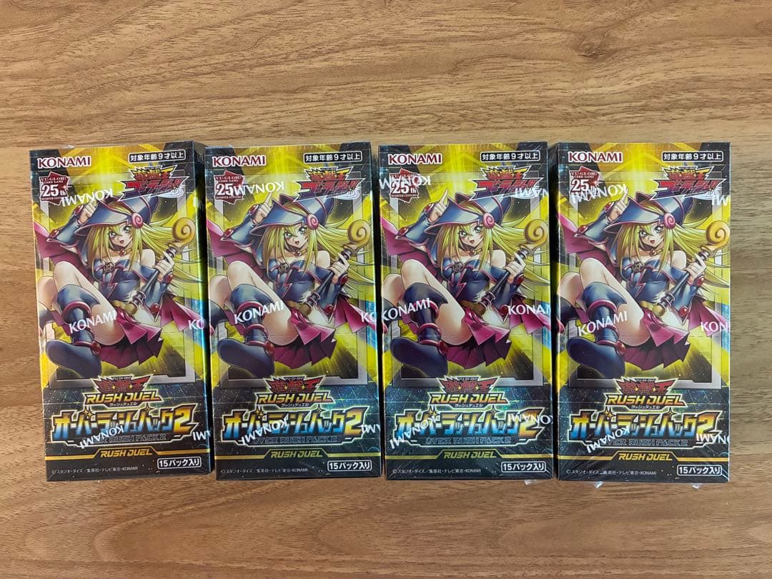 【新品未開封】シュリンク付き　遊戯王　オーバーラッシュパック2 4box！