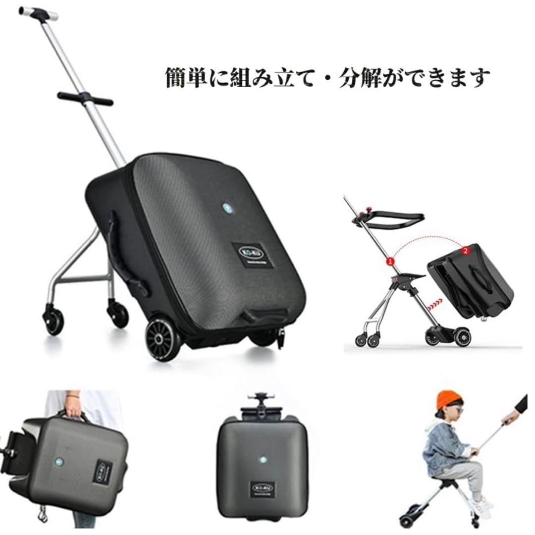 乗れるスーツケース　乗れるキャリーケース　ブラック