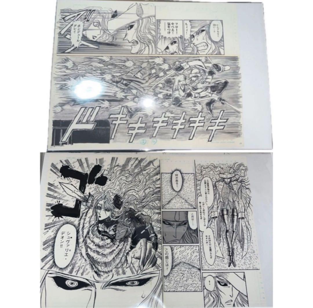 ゴーストアンドレディ デオン グレイ フロー 複製原稿 原画展 黒博物館劇団四季