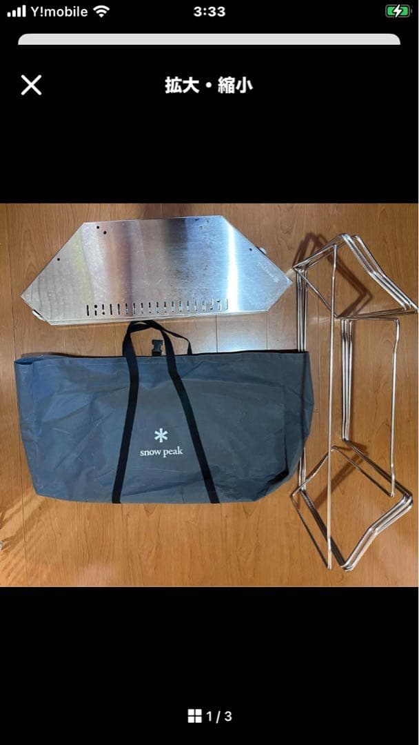  peak ジカロテーブル　　　スノーピーク 焚き火　囲炉裏テーブル