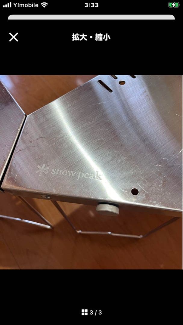  peak ジカロテーブル　　　スノーピーク 焚き火　囲炉裏テーブル