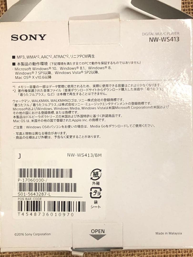 SONY NW-WS413 4GB ワイヤレスイヤホン