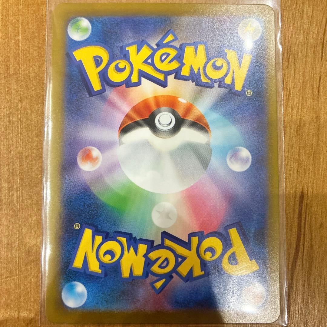 インフェルノX　メガリザードンX ex　SAR 　安心鑑定可　匿名配送