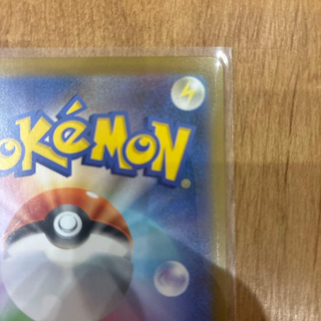 インフェルノX　メガリザードンX ex　SAR 　安心鑑定可　匿名配送