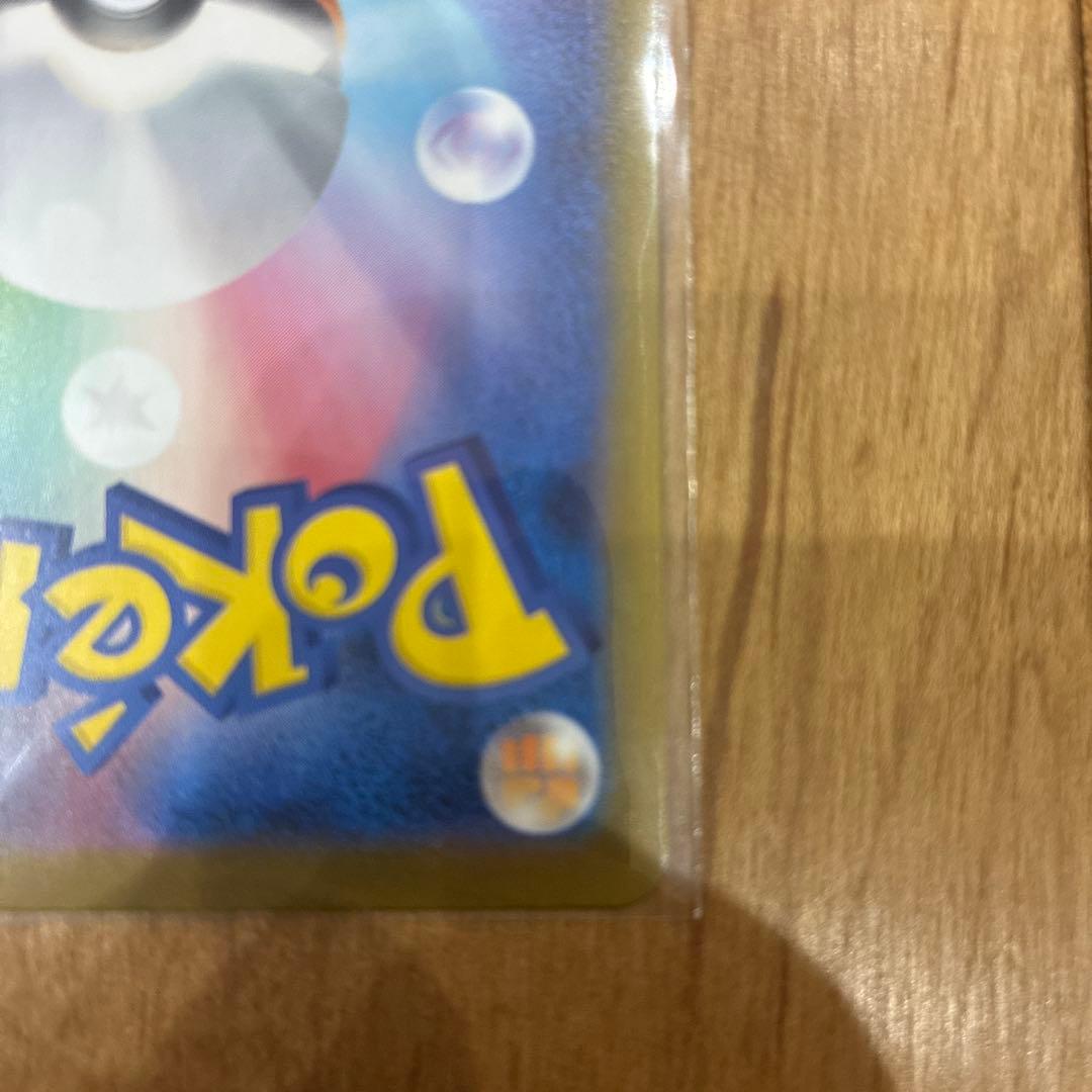 インフェルノX　メガリザードンX ex　SAR 　安心鑑定可　匿名配送