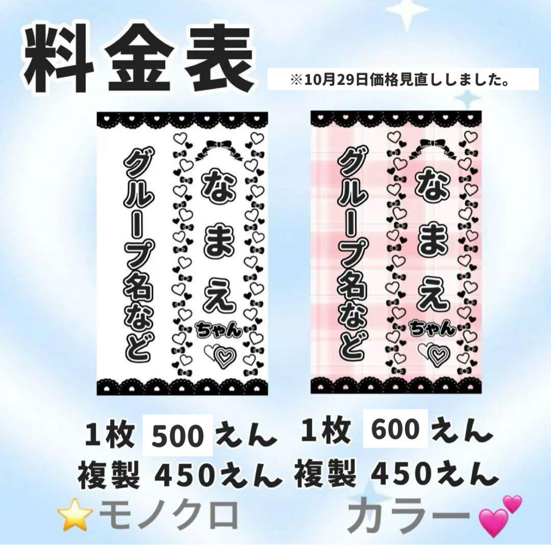 キンブレシート オーダー