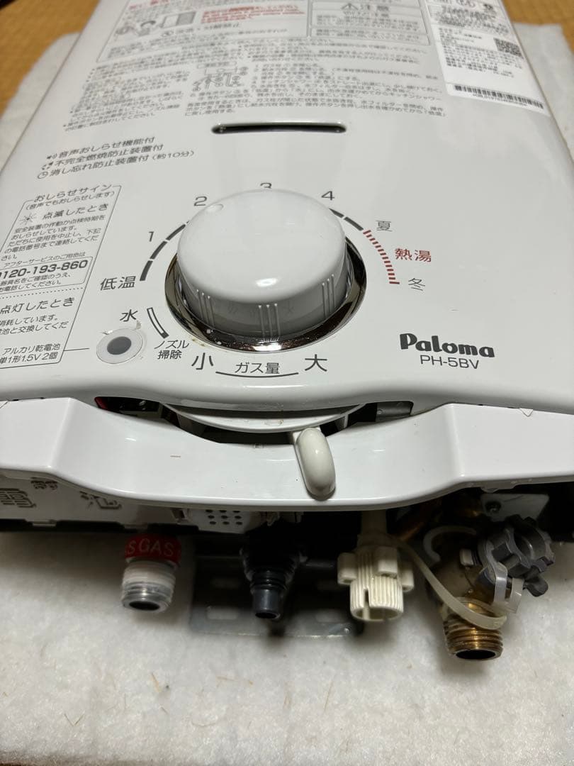 湯沸器　瞬間湯沸かし器　LPガス　プロパン　2021年11月製造品　元どめ式美品