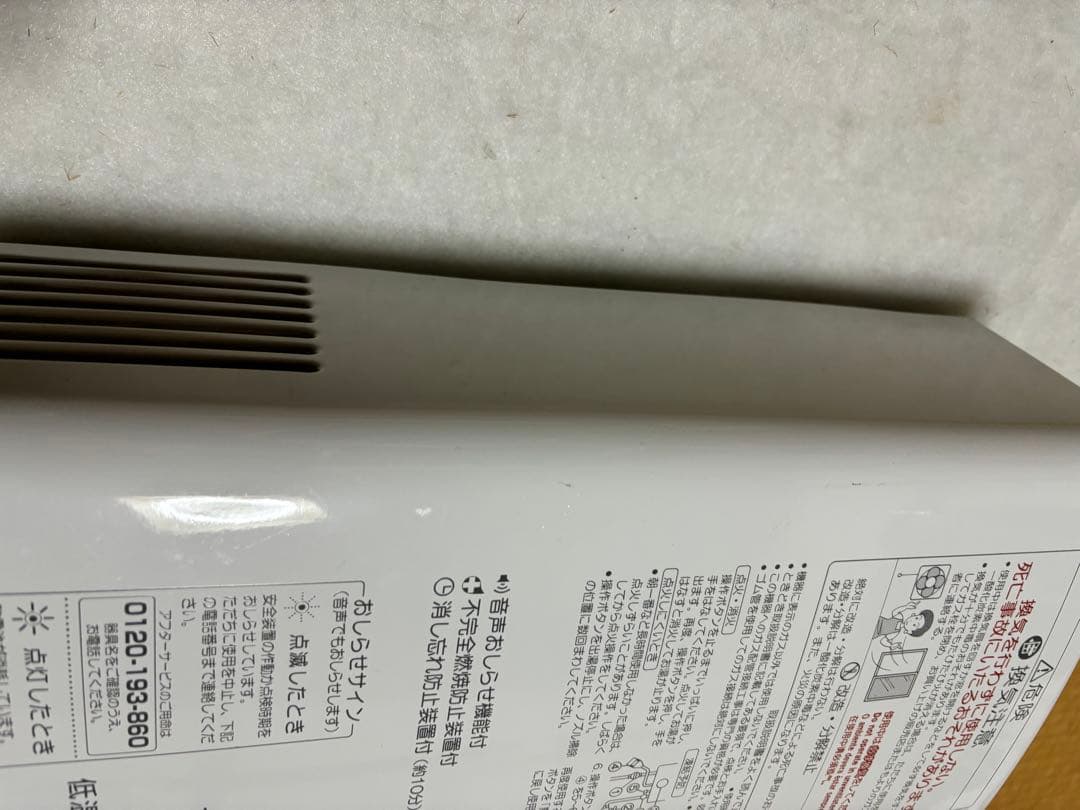 湯沸器　瞬間湯沸かし器　LPガス　プロパン　2021年11月製造品　元どめ式美品