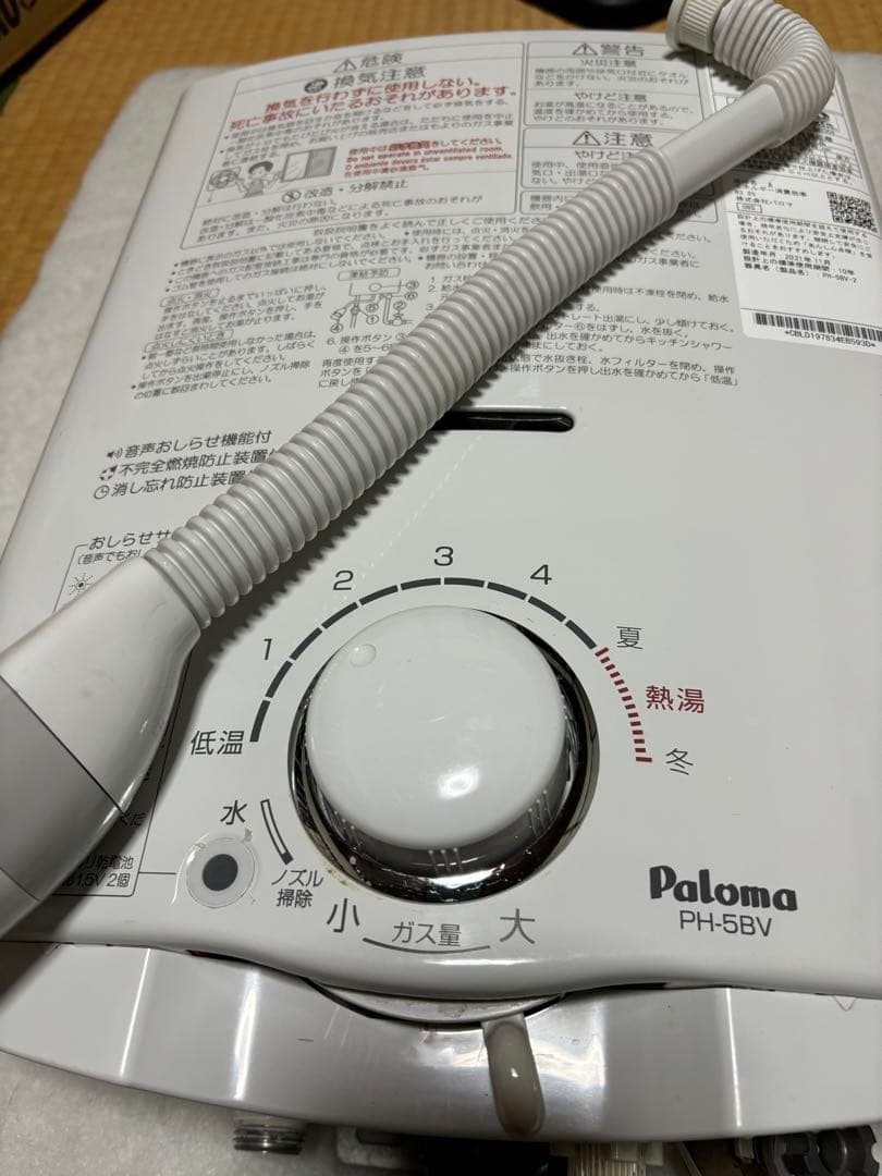 湯沸器　瞬間湯沸かし器　LPガス　プロパン　2021年11月製造品　元どめ式美品