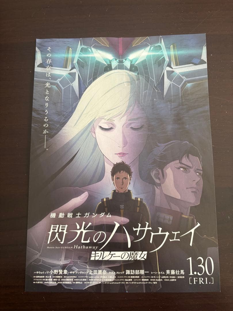 【オマケ付】RX-105 Ξガンダム （1/144スケール HGUC）