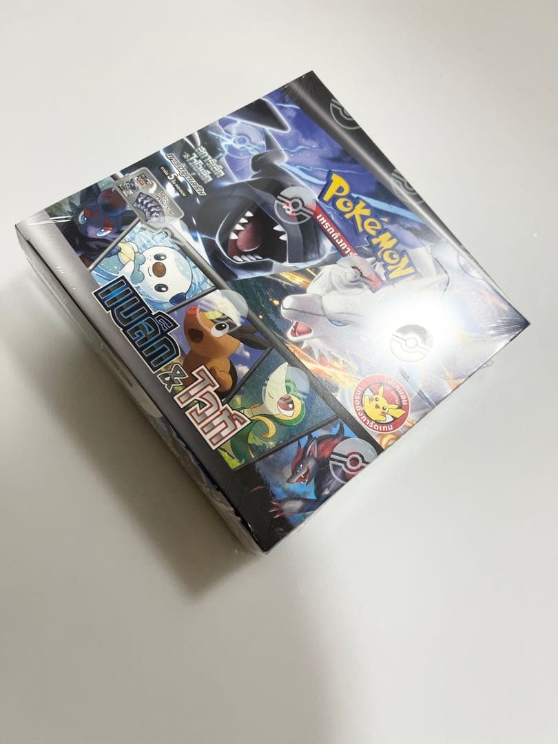 ポケモンカードブラックボルトホワイトフレア未開封box英語海外版《ポケカ激レア