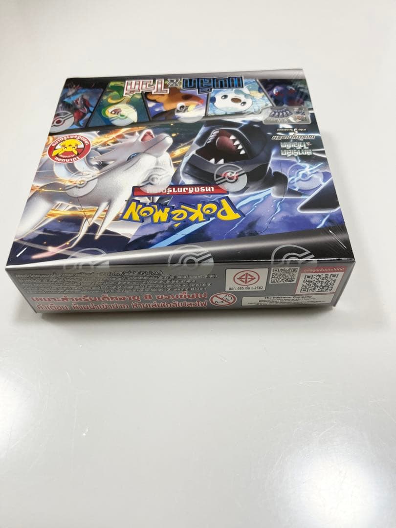 ポケモンカードブラックボルトホワイトフレア未開封box英語海外版《ポケカ激レア