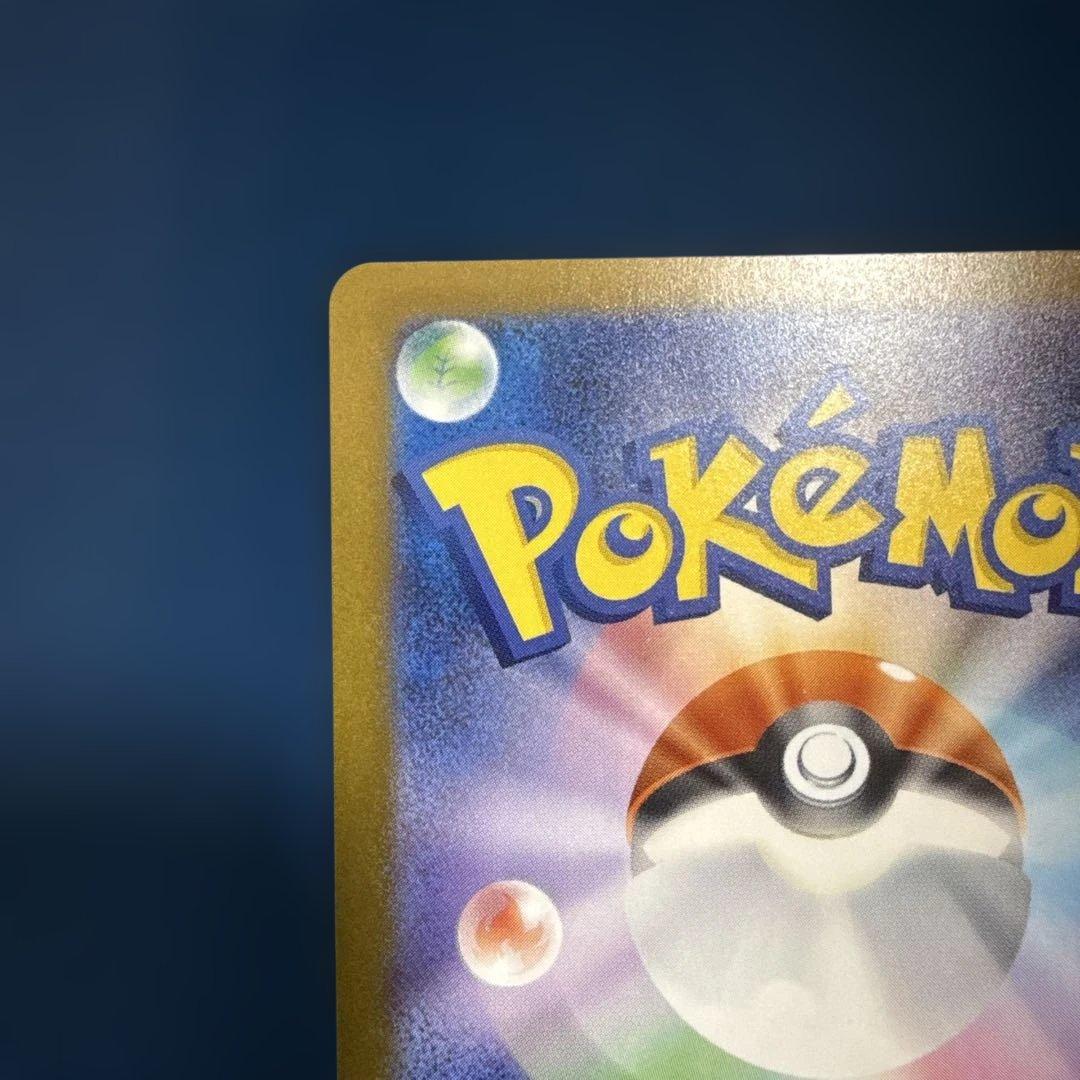 ポケモンカード　メガゲンガーex SAR メガドリーム