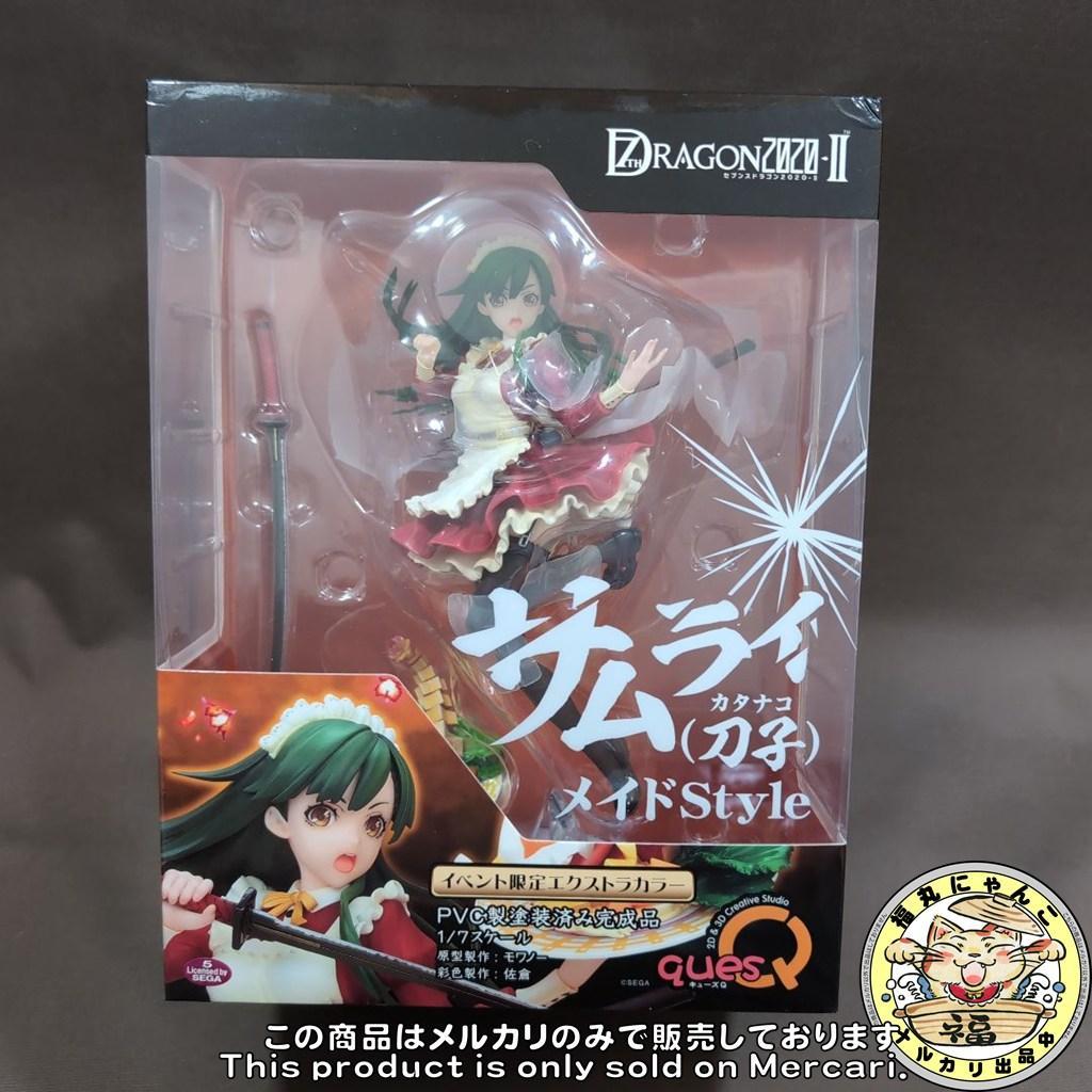 セブンスドラゴン2020-II サムライ(刀子)メイドStyleエクストラカラー