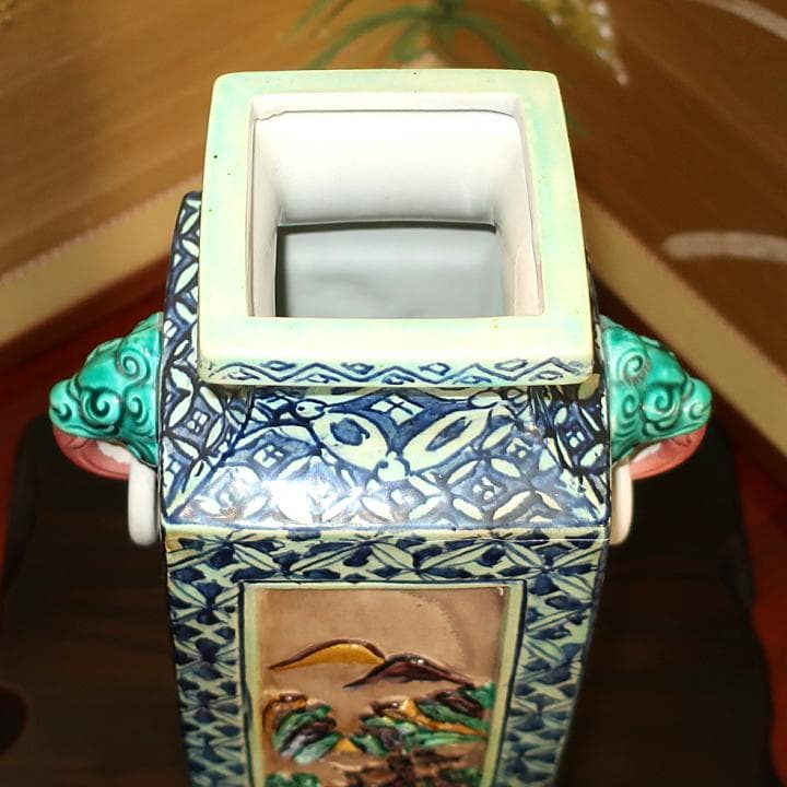 【アンティーク・骨董】逸品　九谷焼　彫刻彫り　耳付花瓶　古九谷風　糠川清章