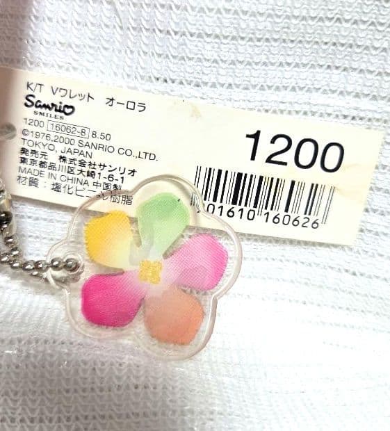 ハローキティ マーメイド オーロラ 財布 ウォレット kitty 人魚