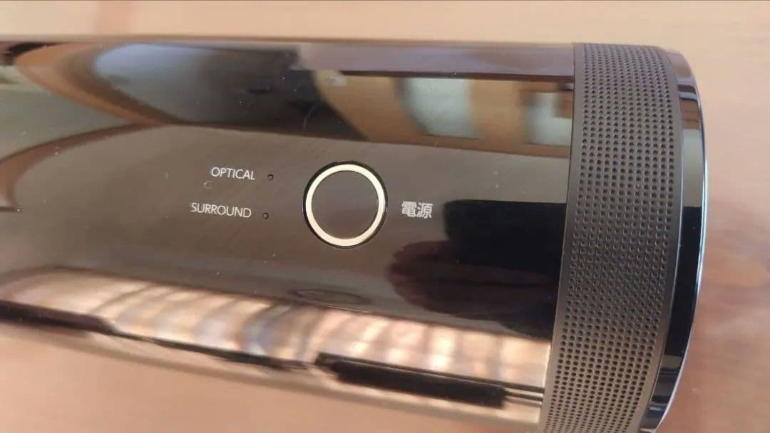 レグザサウンドシステムRSS-AZ55（HDMIケーブル付き）