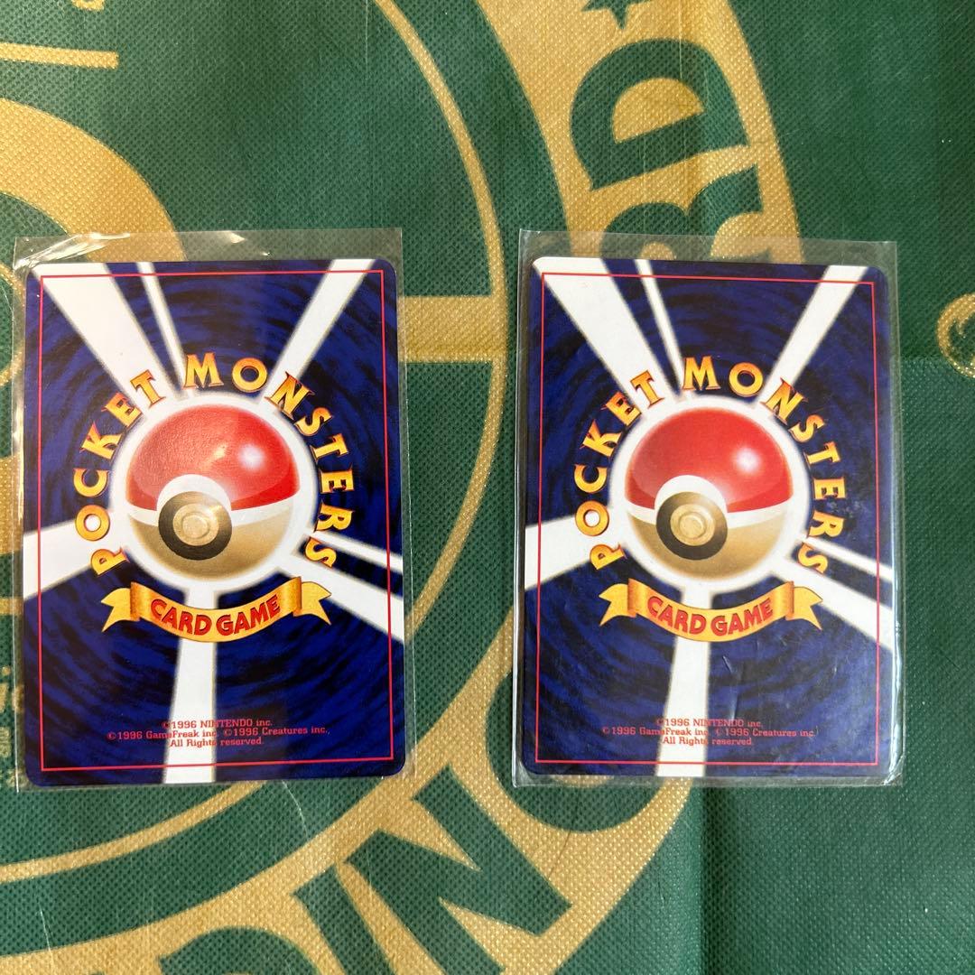 ポリゴン　ポリゴン2 セット　ポケモンカード　旧裏
