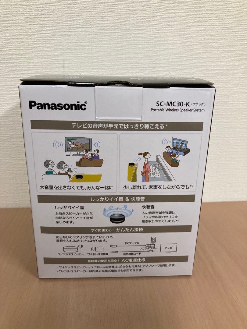 備品★Panasonic★SC-MC30-W★ポータブルワイヤレススピーカー★