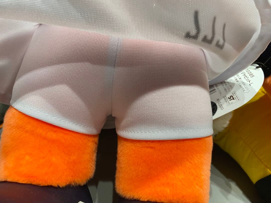 ジャイアンツ ミスタージャビット L とSシスタージャビット L 3体セット