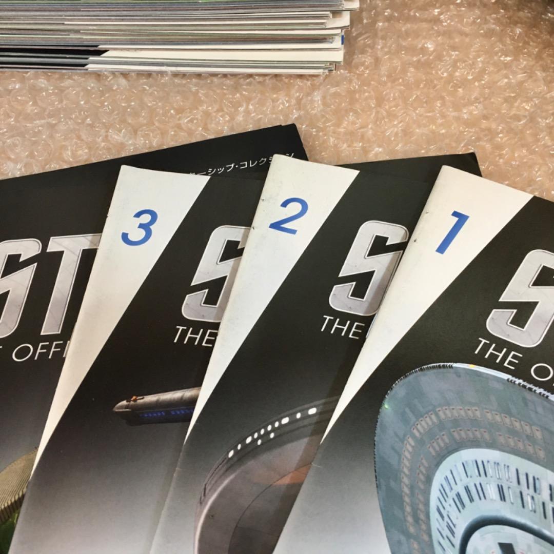 ○ 全160巻冊子のみ STAR TREK スタートレック ディアゴスティーニ