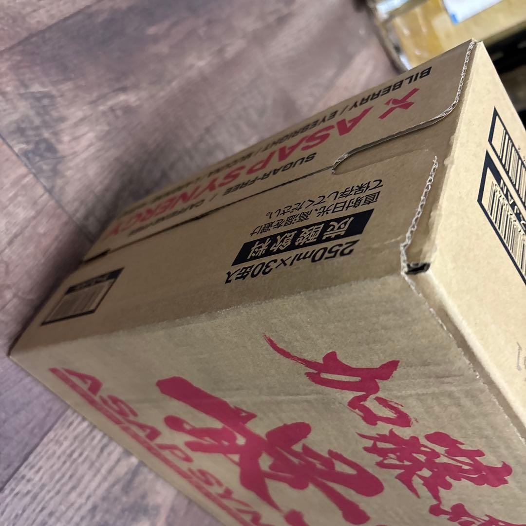 【限定】ASAP SYNERGY 加藤純一 最強 30本入