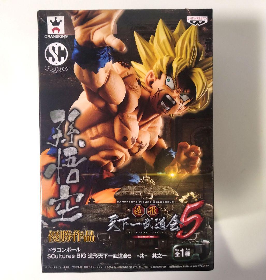 【未開封】ドラゴンボール 造形天下一武道会5 孫悟空 フィギュア