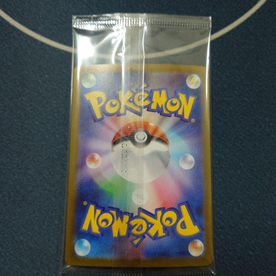 ビクティニ　争奪戦　ビクティニプロモ　BWR　288/SV-P