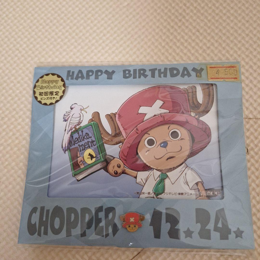 ONE PIECE HappyBirthday ブロマイドセット　限定 ピンズ