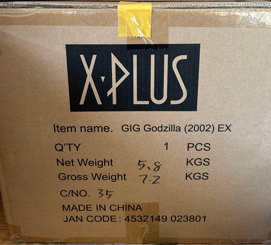ギガンティックシリーズ　ゴジラ 2002 リック限定版