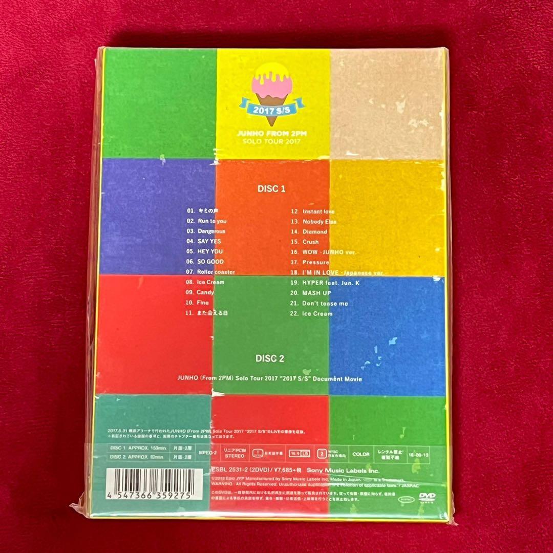 ジュノ JUNHO 2PM Tour 2017 S/S 初回生産限定盤　新品