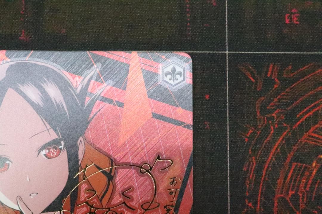 副会長 かぐや KGL/S79-T17SP 44-MS1206-10C