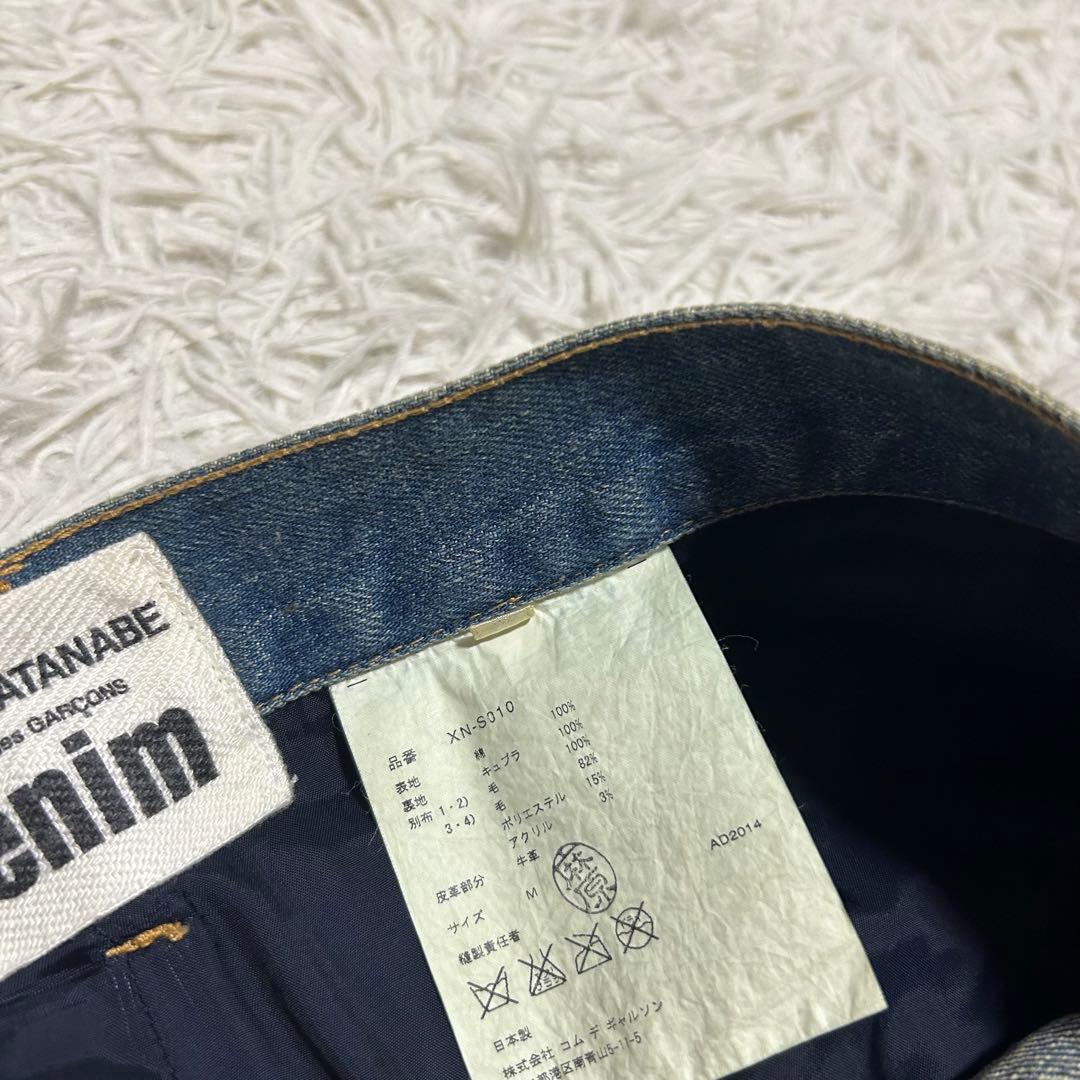 ジュンヤワタナベコムデギャルソン クロコ ドッキング デニムスカート チェック