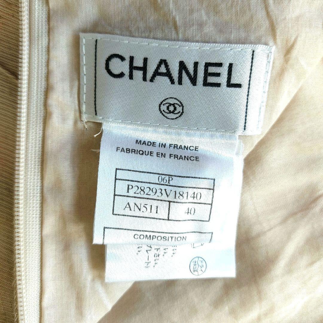 LeLe様　マトラッセスカート　ココボタン　フレア　シルク　ベージュ　40