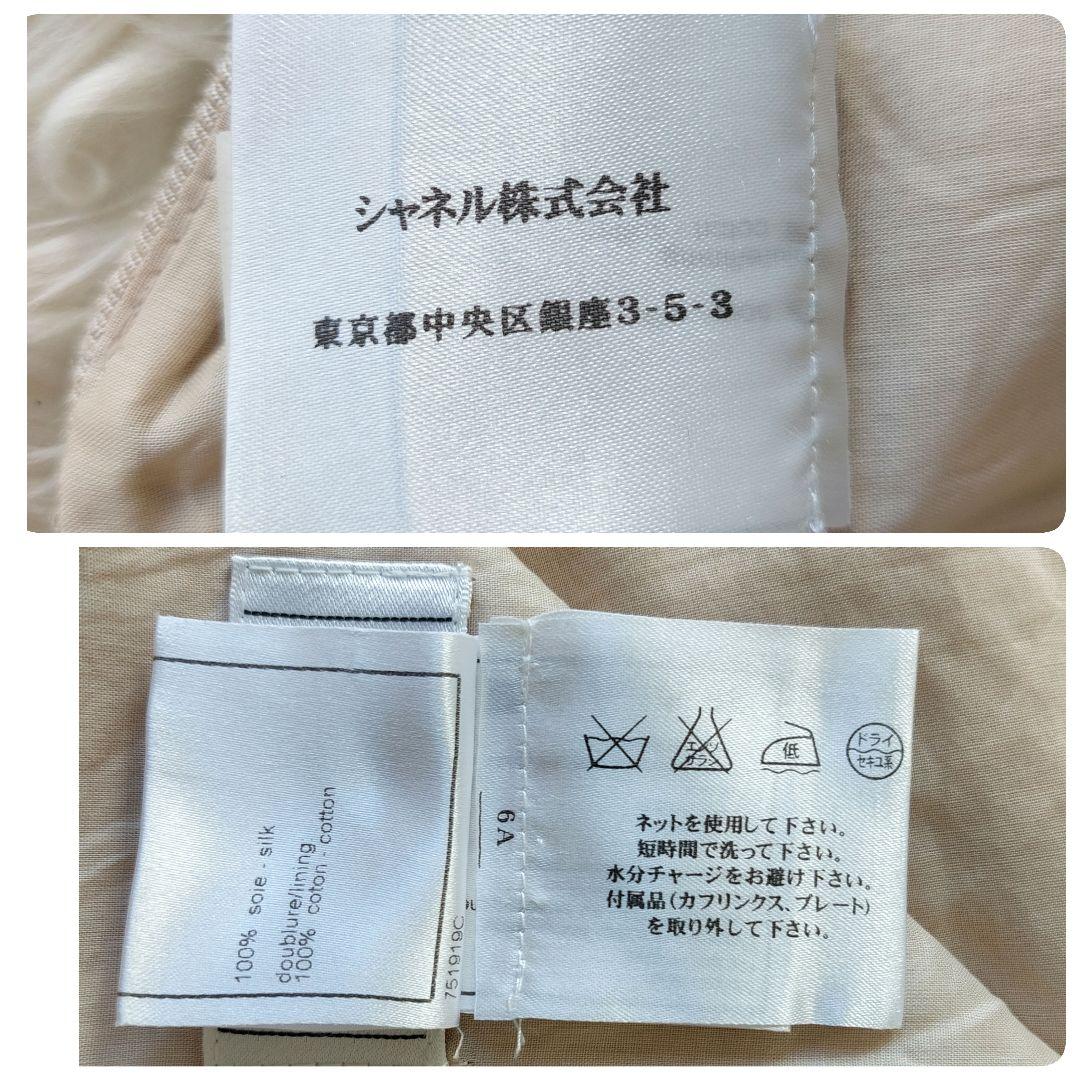 LeLe様　マトラッセスカート　ココボタン　フレア　シルク　ベージュ　40