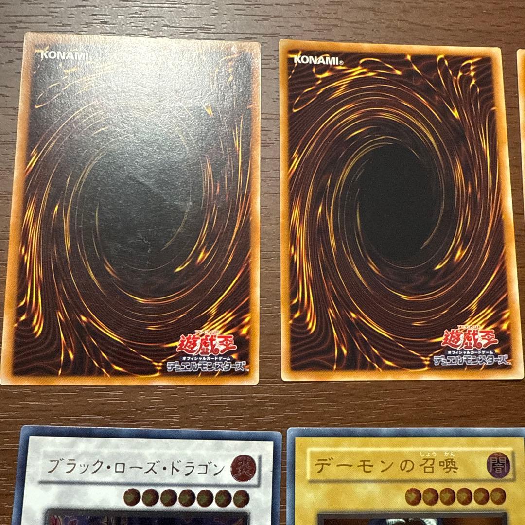遊戯王OCG トレーディングカード レリーフセット