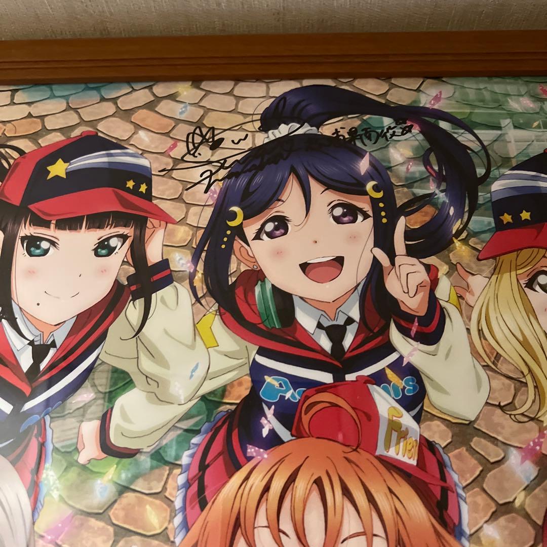 ラブライブサンシャイン Aqours 直筆サイン入り映画ポスター