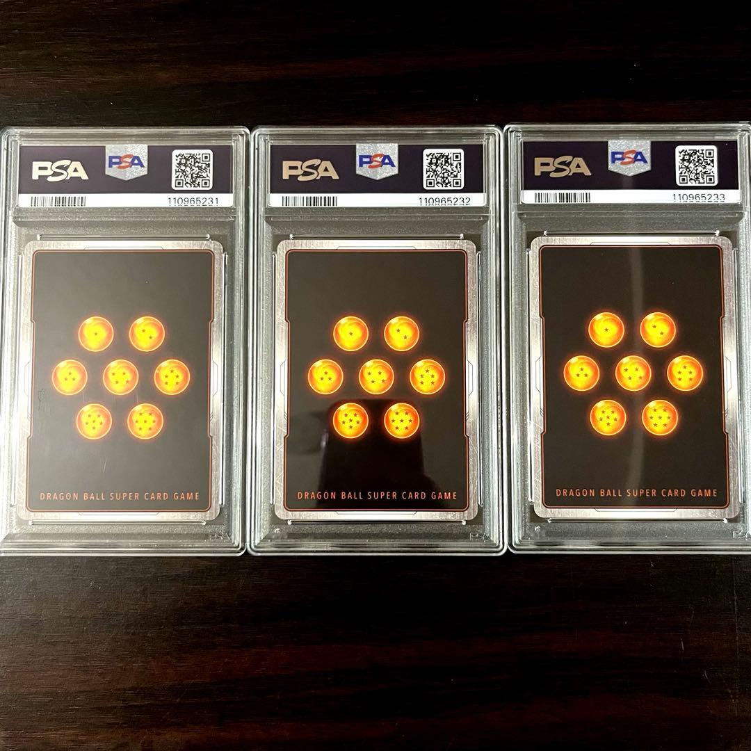 孫悟空 孫悟飯:少年期 バーダック PSA10 3連番セット 非売品 FW