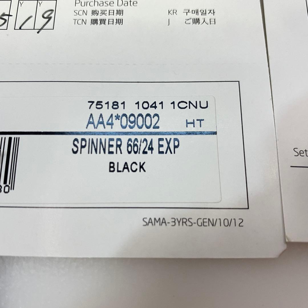 ◎美品 サムソナイト spinner 66/24 EXP Mサイズ 3～5泊向き