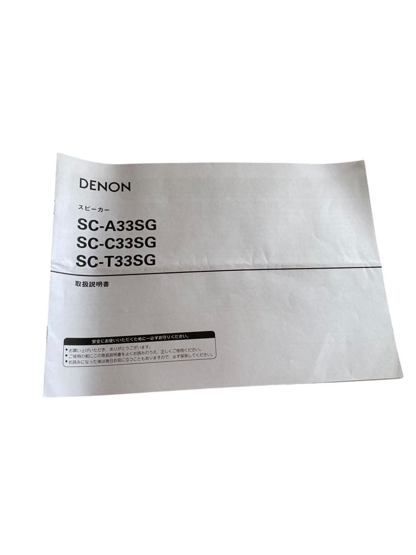 美品 デノン DENON スピーカー SC-A33SG ペア ウッド 希少