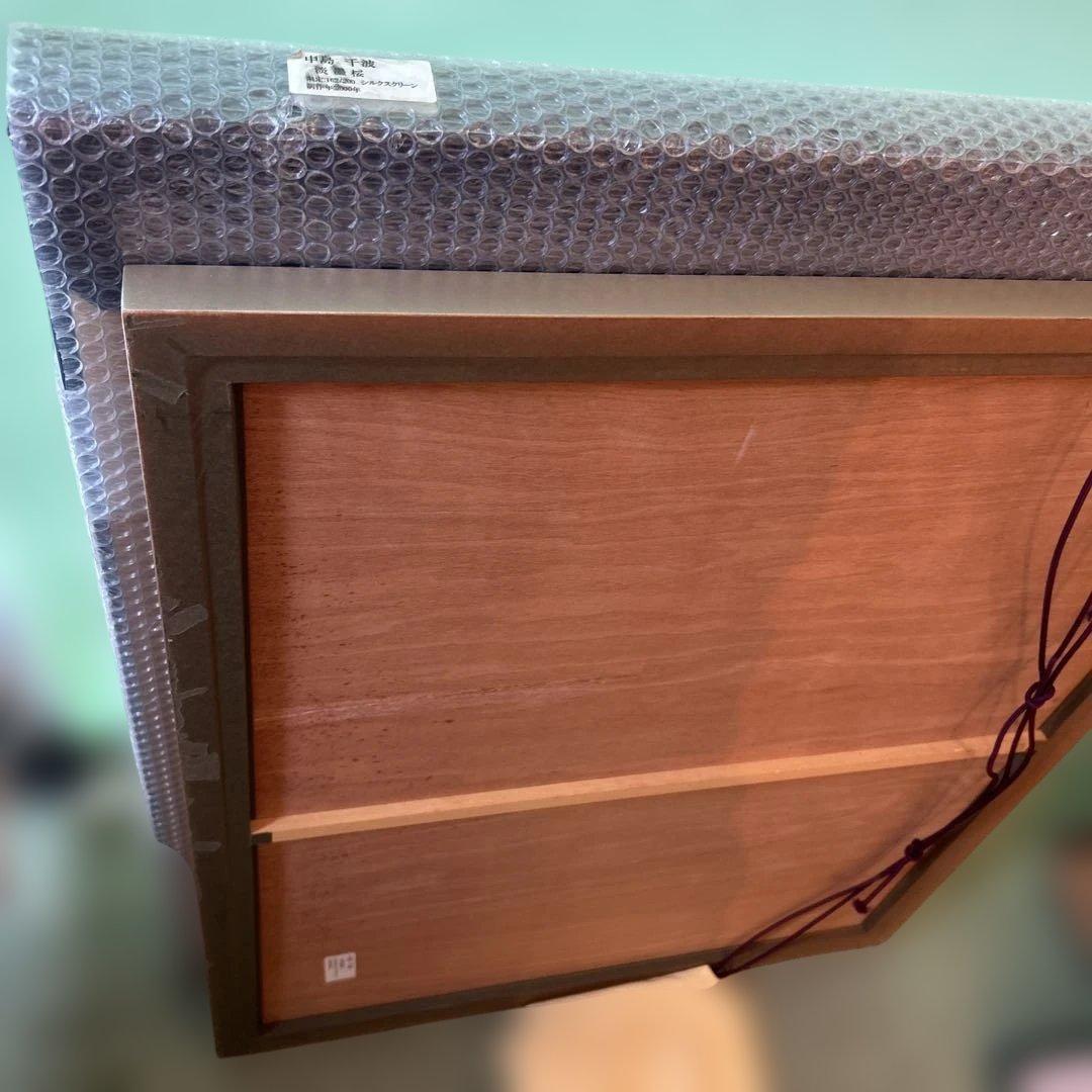 正規品激安）中島千波『淡墨桜』シルクスクリーン絵画版画