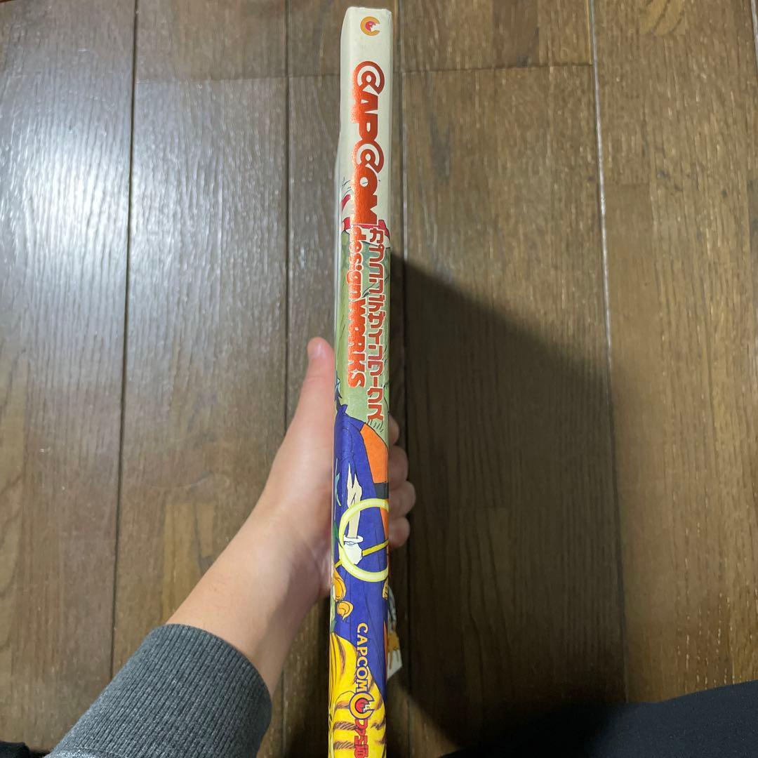 カプコンデザインワークス