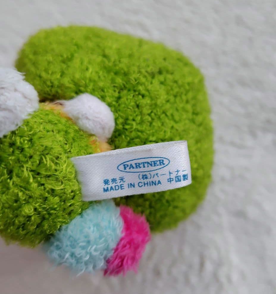 ハローキティカラフルパグマスコット あおむし レア ボールチェーン欠品