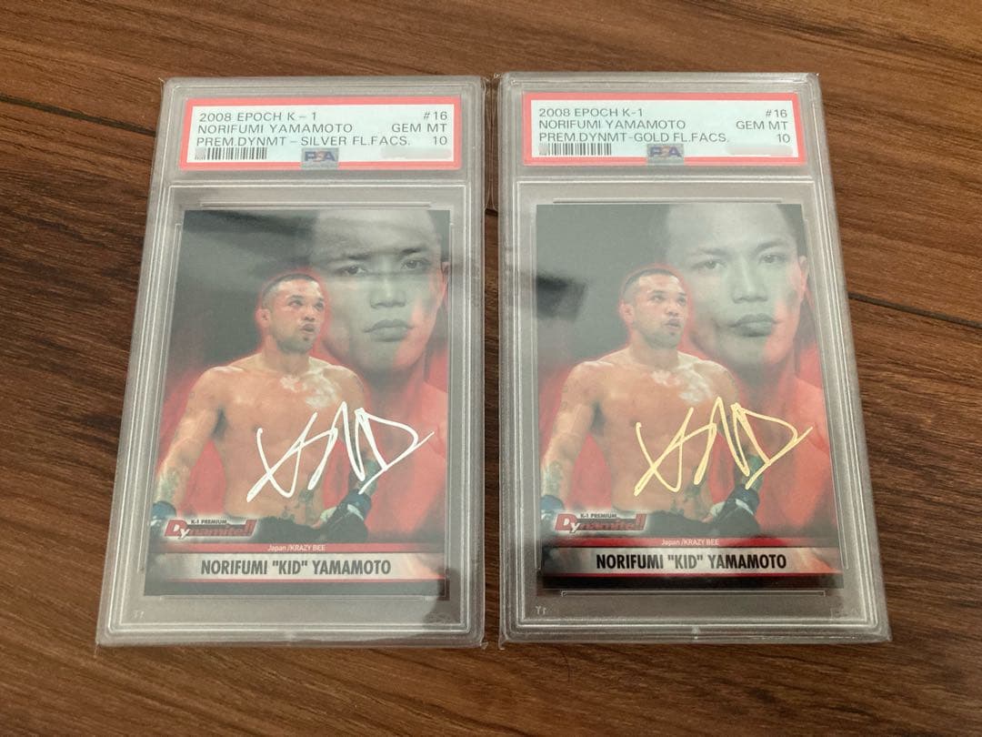 10枚限定 70枚限定　ルーキーカード　PSA10 山本KID徳郁 カード