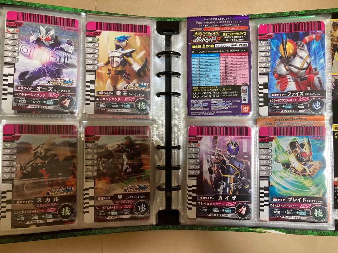 仮面ライダーバトルガンバライド再録・プロモカード112種＋バインダー