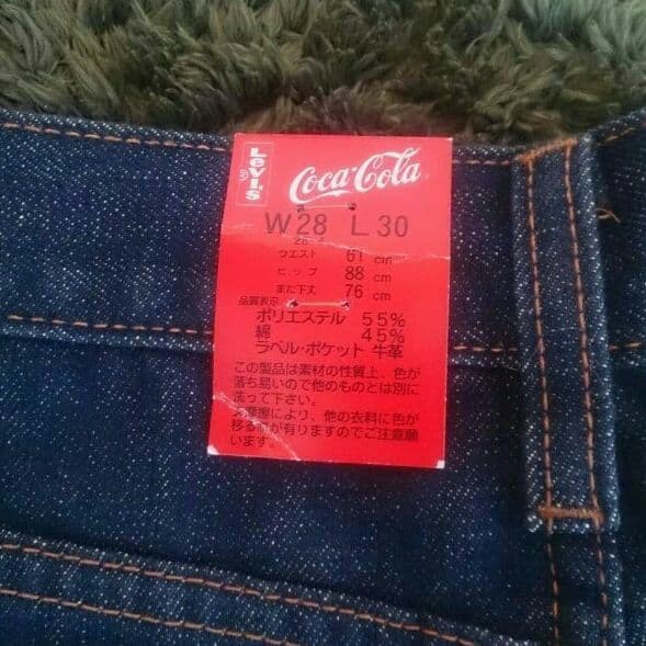 希少！レア！Levi's×コカ・コーラ コラボ懸賞3Dデニム