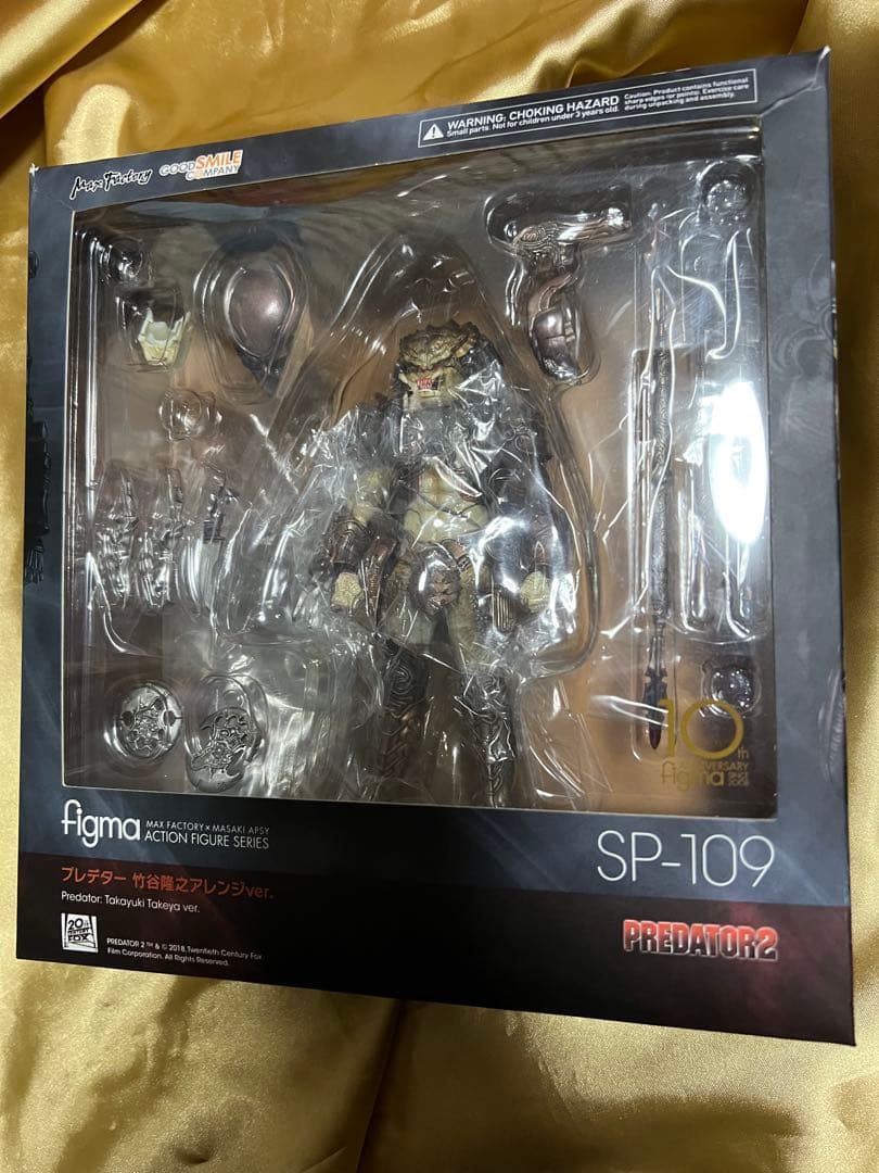 figma プレデター2 竹谷隆之アレンジver. グッドスマイルカンパニー