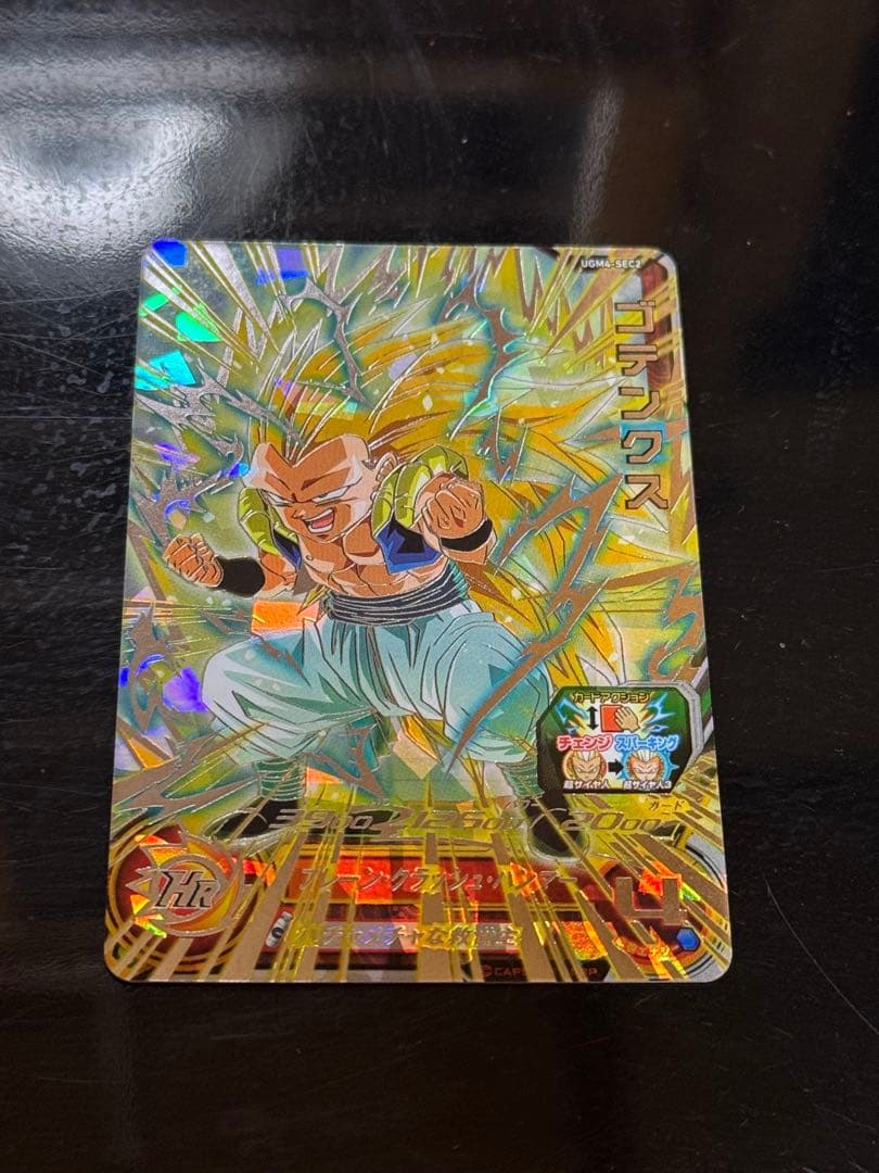 ドラゴンボール スーパードラゴンボールヒーローズ カードセット